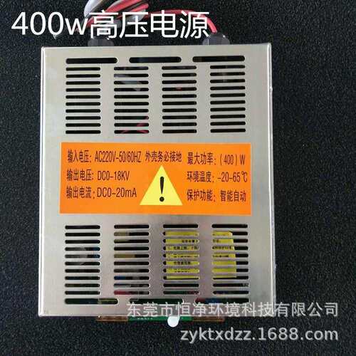 油烟净化器工业油雾净化设备专用400高低压高压电源厂家直销
