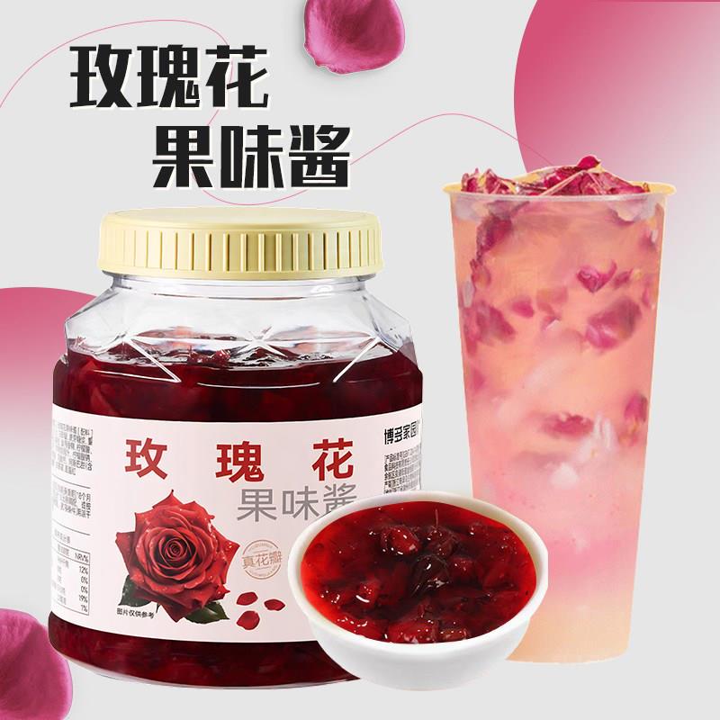 博多家园玫瑰花果味酱食用玫瑰酱泡茶花果茶奶茶店专用商用原料