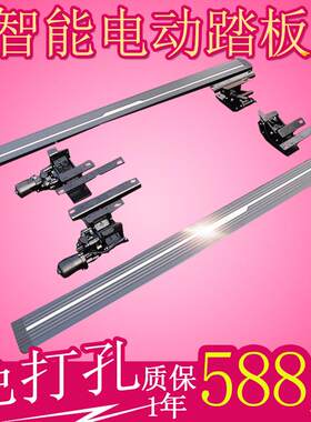适用于奔驰GLS/GLC/GLC-L侧踏板奔驰ML/GL/GLE电动脚踏板迎宾踏板