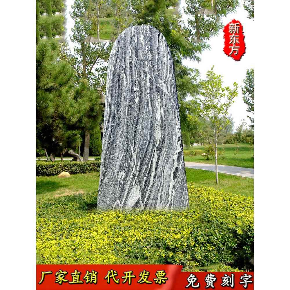 采购产品园林景观石，天然景观石，天然石材，雪浪石，原石雕刻，