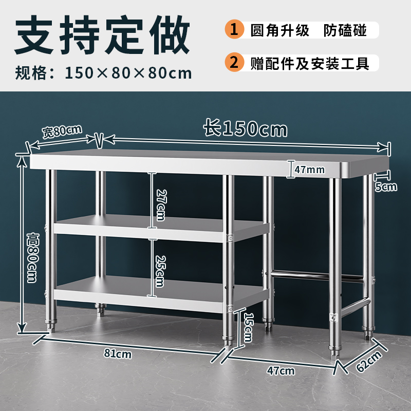 现货组合款不锈钢工作台三层操作台商用厨房操作台不锈钢桌子打包