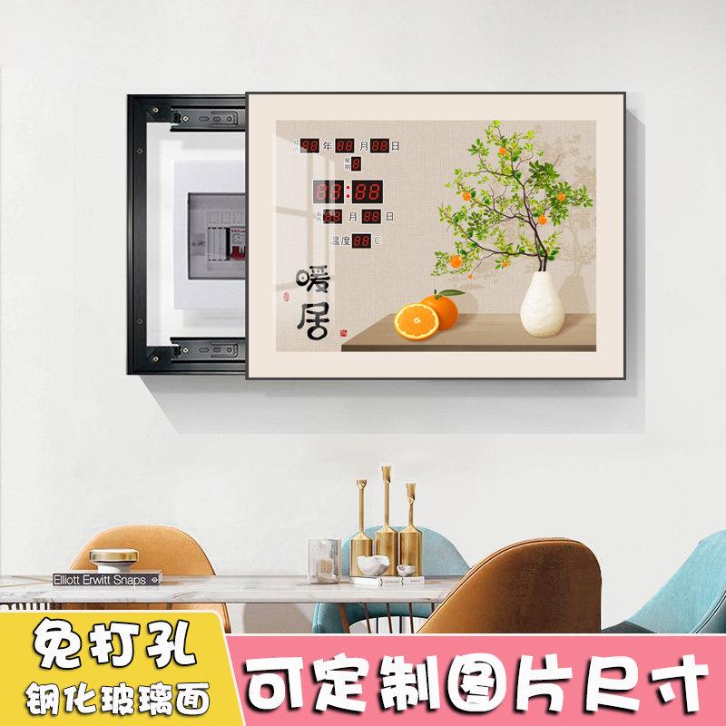 电表箱装饰画带钟表遮挡配电箱电闸箱盒挂电子表万年历时钟免打孔