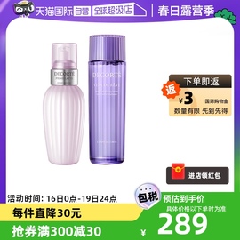 自营黛珂水乳套装紫苏水150ml+牛油果150ml化妆水乳液护肤品