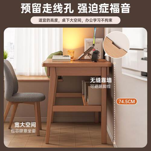 实木电脑桌学生家用桌子卧室小户型学习桌书架一体写字桌办公书桌