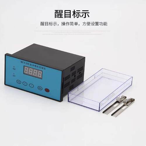 脉冲控制器 MCY-20L 嵌入式可程式设计脉冲控制仪10 20路 输出可