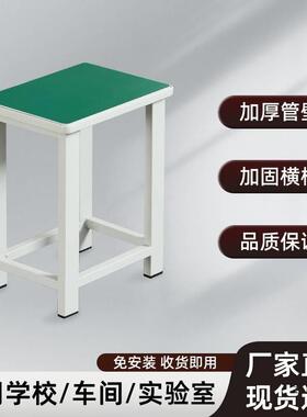工流厂车间用凳子水线工作台防静电操作凳皮铁凳实验室软小HNU方