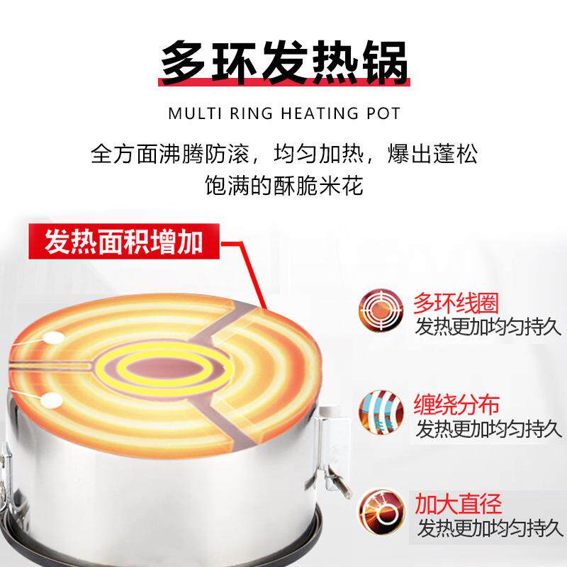 谷商用摆摊全自动不锈钢GHN爆米花机蝶形球形玉米花机用球形爆机