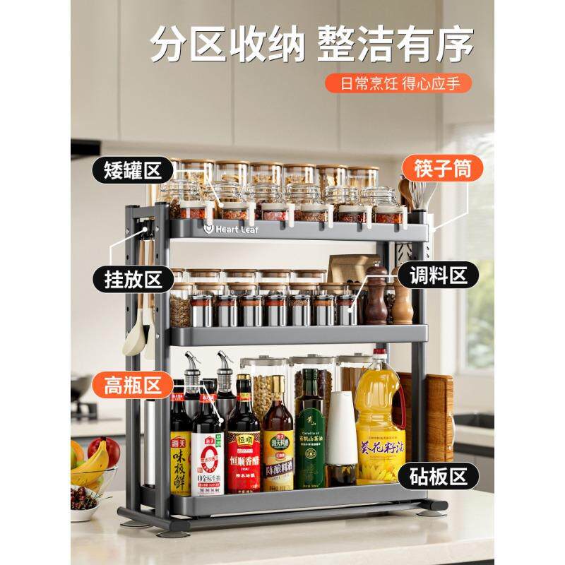 抽拉式调料架台面油盐酱醋瓶罐多层料理收纳架子厨房调味品置物架