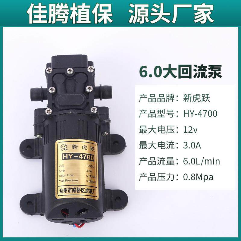 农用电动喷雾器配件隔膜泵大功率水泵回流泵大压力水泵出水