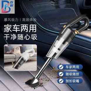手持家用无线充电强劲吸力120W大功率车用吸尘器 车载吸尘器便携式