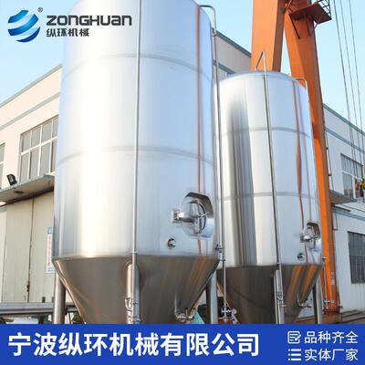厂家供应100BBL发酵罐液体菌种机械搅拌发酵罐微生物发酵罐