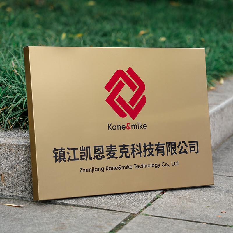 公司门牌办公室号码牌家用铭牌牌子标牌标识牌号企业门头不锈钢挂