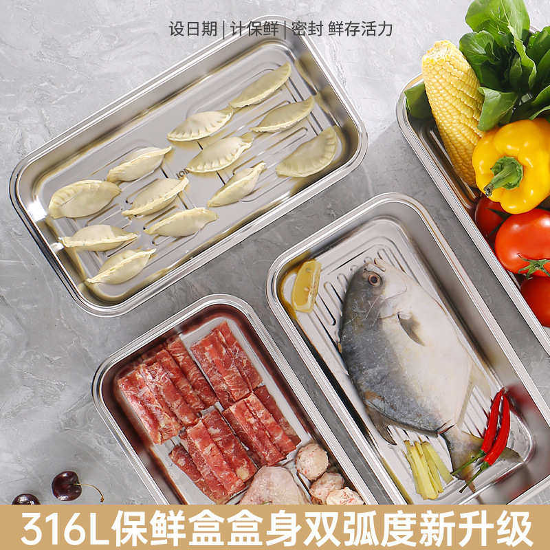 便携式保鲜盒316L不锈钢露营密封饺子盒冰箱专用特大保鲜盒