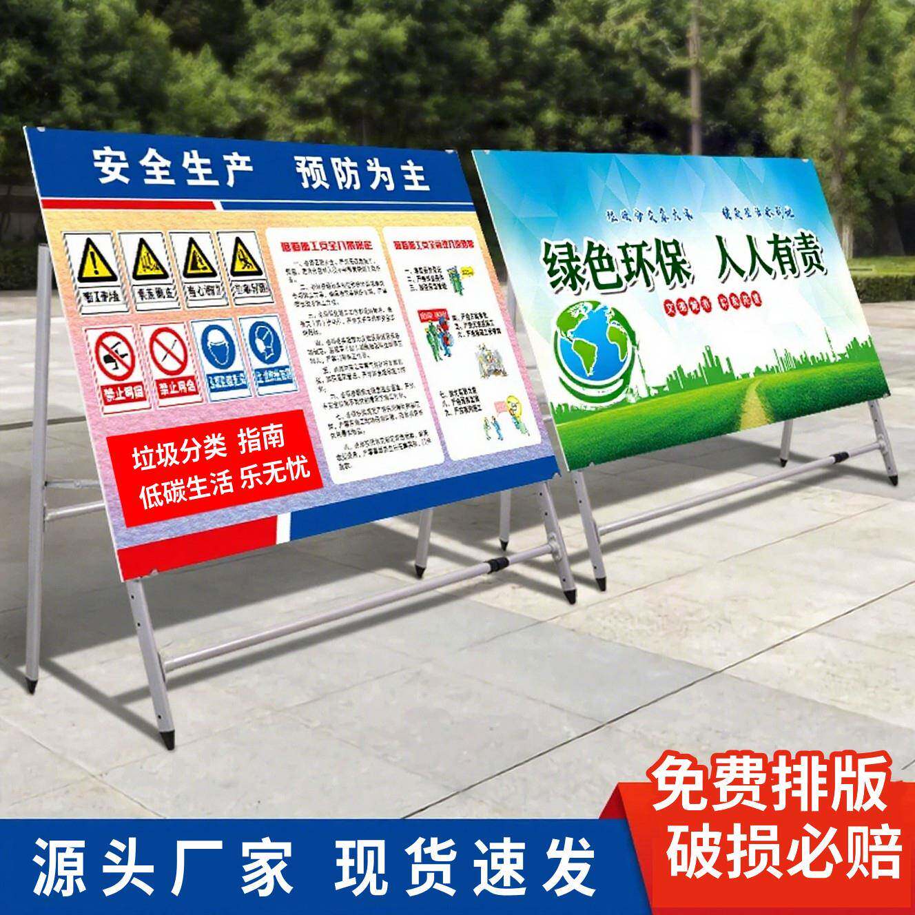 大型伸缩展板架子海报广告宣传展示架kt板支撑架展示牌立式落地式