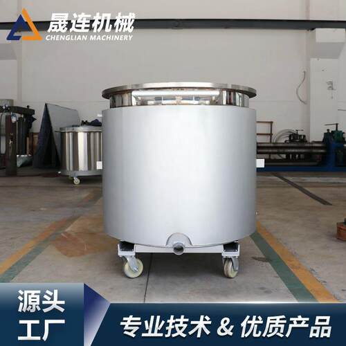 不锈钢夹套冷却缸化工胶水涂料搅拌缸双层真空移动拉缸工业耐压