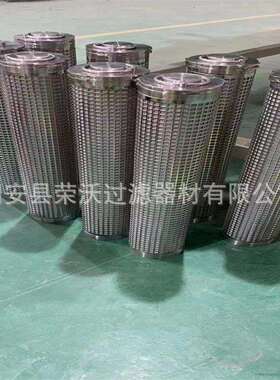 郑煤机滤芯LKYX-159A GLZ-1000II-0101煤矿高压反冲洗过滤器滤芯