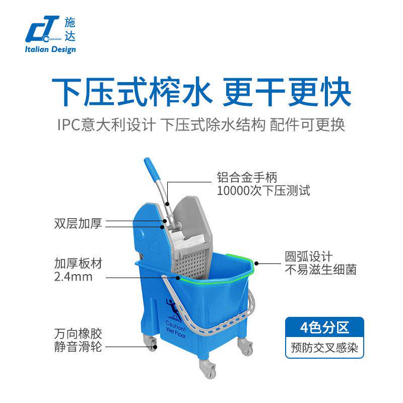 意水大利用无品牌/商施达保洁车双桶柞榨车酒神店拖地拖墩布桶器