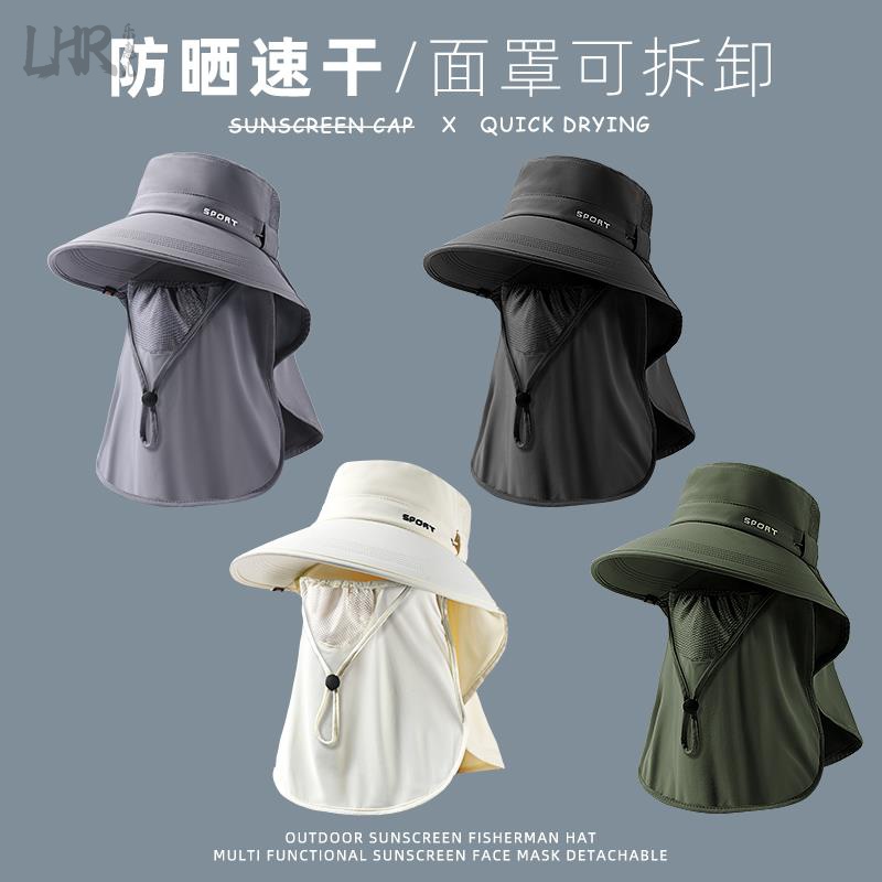 户外渔夫帽男夏大檐钓鱼徒步登山帽子女全脸防晒面罩一体遮阳帽