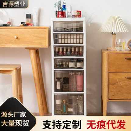 多层底下柜可多功能柜收纳日式抽屉式办公室桌储物柜物置移动文件