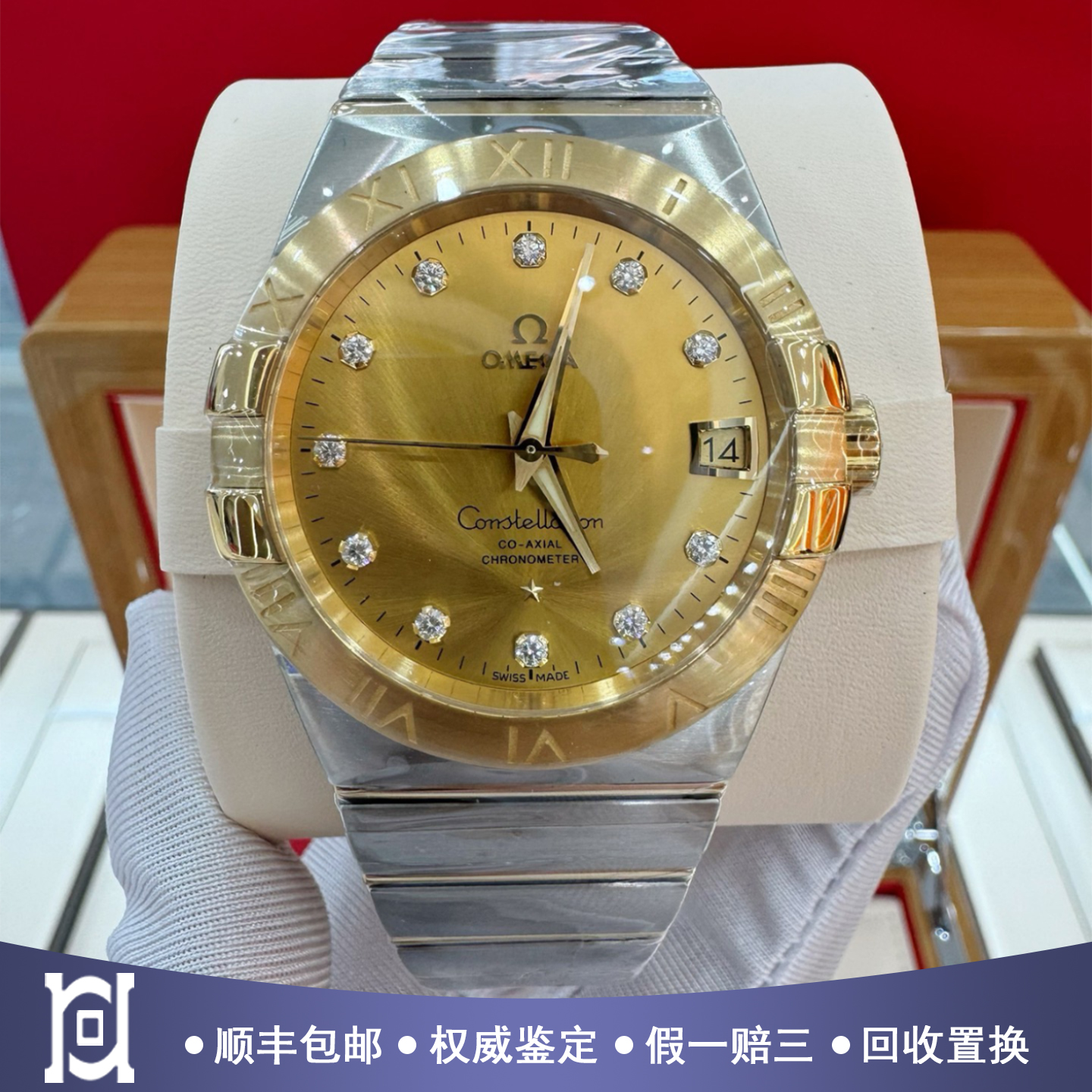 欧米茄星座38mm间18K黄金98新自动机械男手表123.20.38.21.58.001