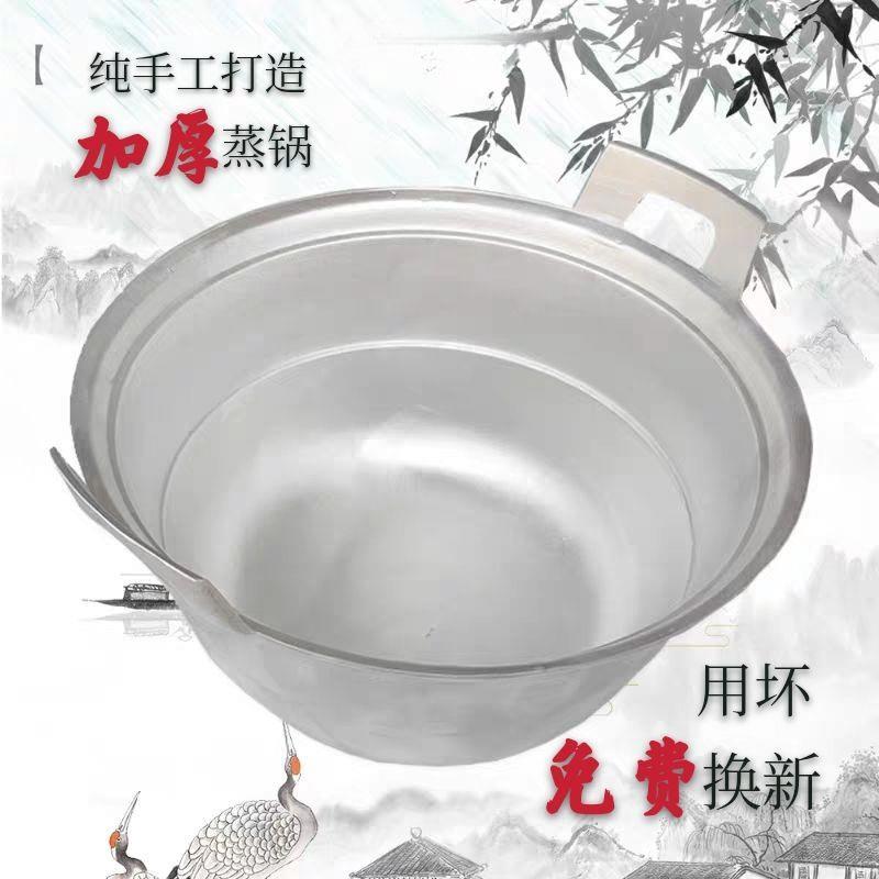 商用铝蒸锅加厚加高纯铝无涂层双层大蒸锅老式耐用烧水超大铝锅