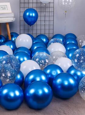 Balloon balloons decorate the scene set the birthday party