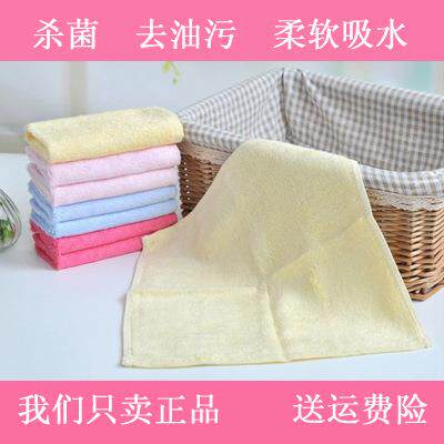 新款直销A6L毛巾小方巾 竹纤维毛巾竹炭洗脸毛巾 洗碗巾LB00151