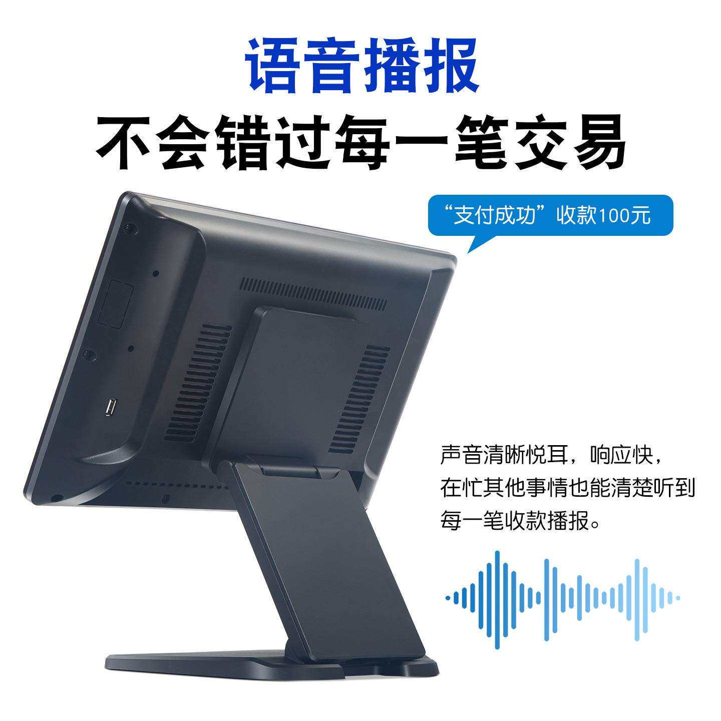 海外Touch screen收银机跨境收银设备一体机外贸出口Cash registe
