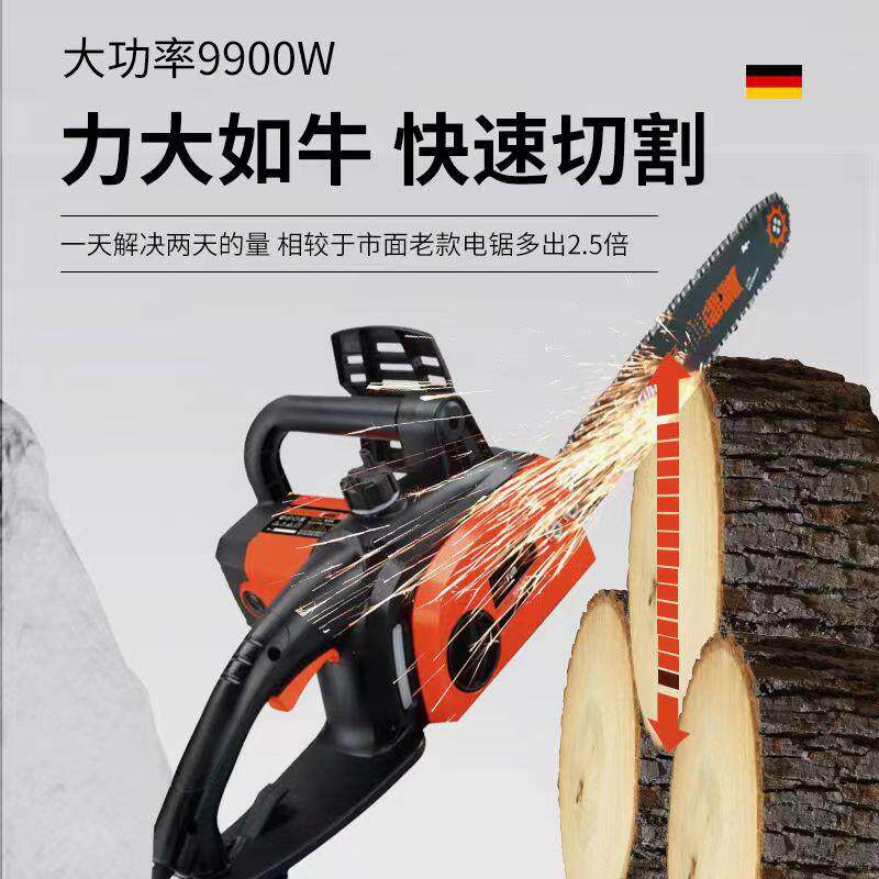 链锯大地电锯70电6链锯1家用木工电锯电1动伐木锯链54913寸条锯条