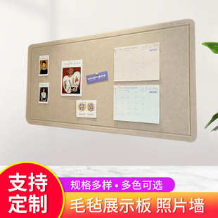 照片墙背景墙 毛毡留言板幼儿园作品展示公告展示板ins北欧风格