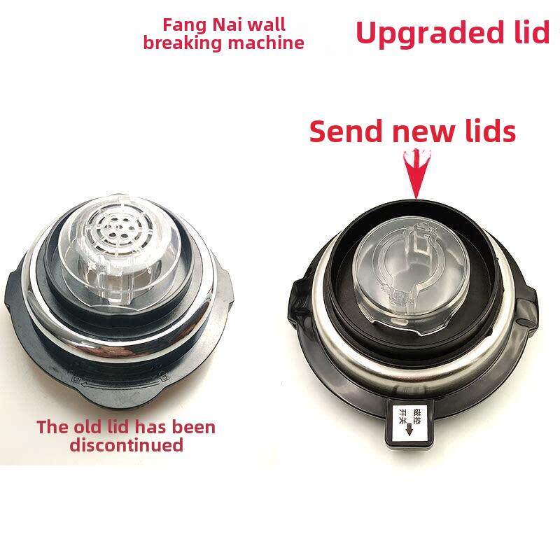 方奈优品FN-800多功能破壁机盖子料理机杯盖加热豆浆机壶盖配件