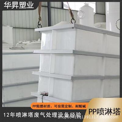 湖北荆门 PP水箱污水槽 酸洗池 养殖塑料槽 白色焊接水箱 大容量