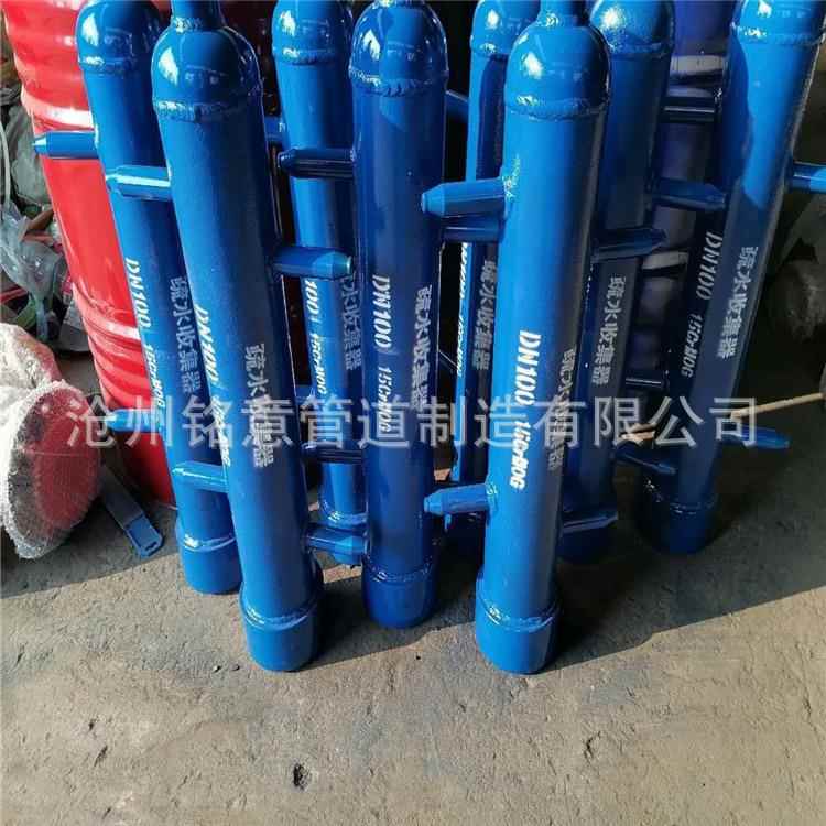 疏水罐DN10015CrMoG疏水收集器A型B型标准GD2000MP2.5C12SO