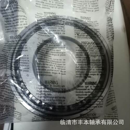 圆锥滚子英制非标轴承 PSL611-306-2 611-300-1 圆锥滚子轴承