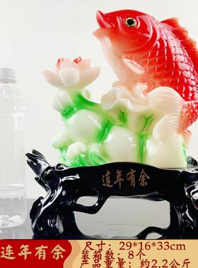 新款直销开业礼品连年有余金龙鱼摆件家居客厅酒柜玄关办公室乔迁