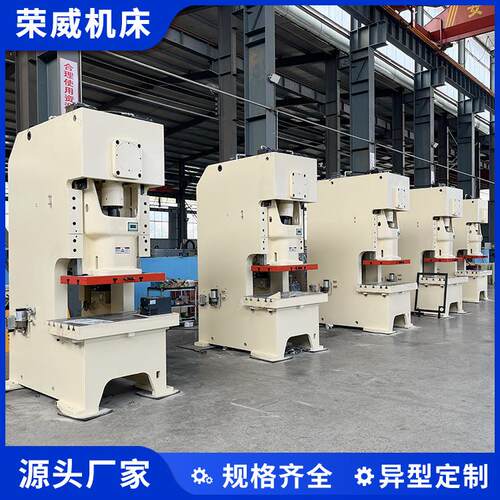 升级款APA-110T高性能气动冲床固定台热模锻压力机厂家直发