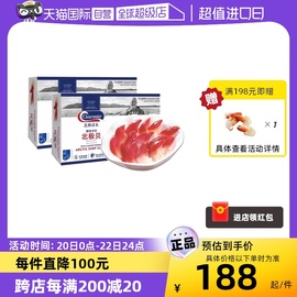 自营clearwater加拿大北极贝刺身，700g50-60只s级海鲜食材盒装