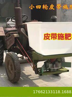肥小型撒机科厂家瑞生产各款式肥撒化肥机小麦MGP玉米大豆追肥施
