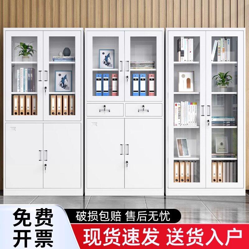 钢制文件柜财务凭证柜书柜办公室资料柜加厚带锁玻璃门收纳柜矮柜图片