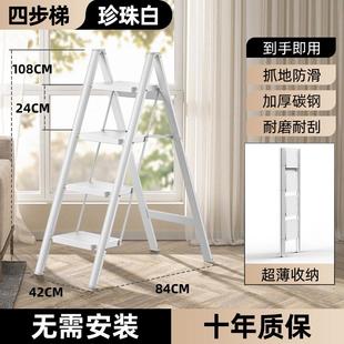 人字多功能室内收缩马梯折叠折叠加厚室外伸缩凳梯五步梯子家用梯