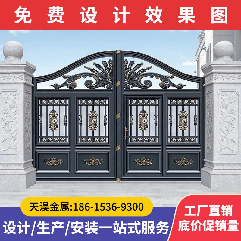 铝合金别墅大门庭院子入户对开大门电动遥控门铝艺农村自建房大门