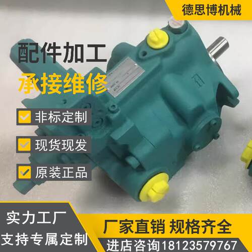 液压泵V38SA2AR/RX-95变量柱塞泵 注塑机油泵
