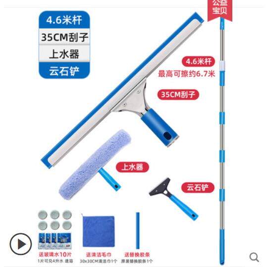 正品玻璃刮子窗器家用刮水清加洁清器镜子刷刮刀长擦伸缩杆洗窗户