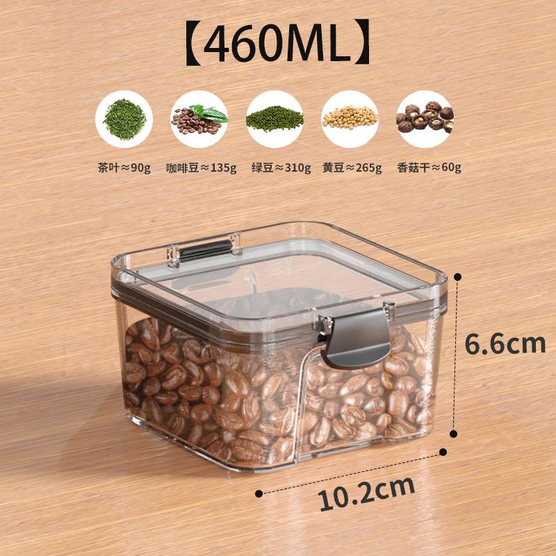 密封罐食品级塑料罐食物收纳盒