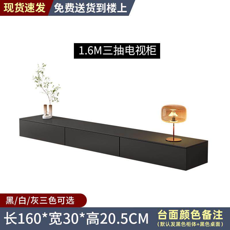 茶几电视柜组合简约现代客厅家用小户型岩板新品轻奢灰色黑色悬空