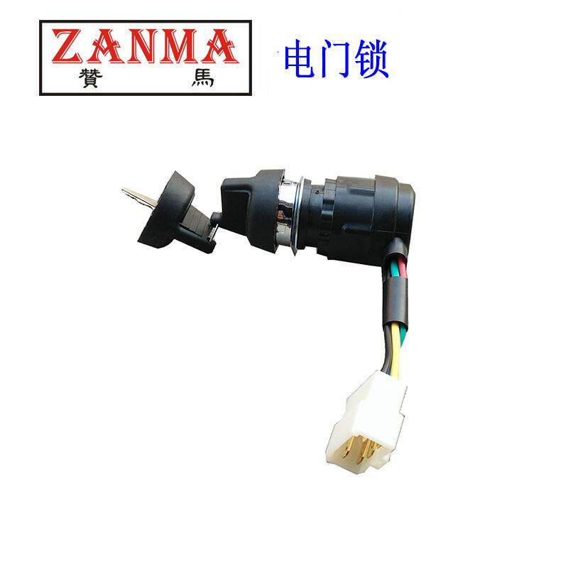 赞马2-3-5-8kW电门锁汽柴油发电机组柴油水泵钥匙配件上海品质