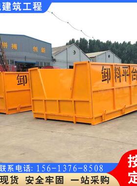 建筑工地卸料平台可拆卸抽屉式作业工字钢悬挑梁高空作业平台