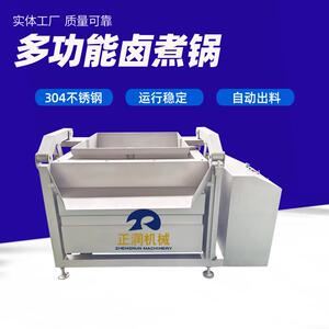 大型青菜焯水锅 酸笋酸豆角加工漂烫锅 海鲜蔬菜漂烫用的夹层锅