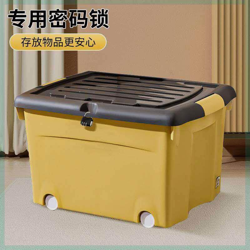 带锁的收纳箱大号家用收纳柜学生宿舍密码锁整理盒可上锁塑料箱子