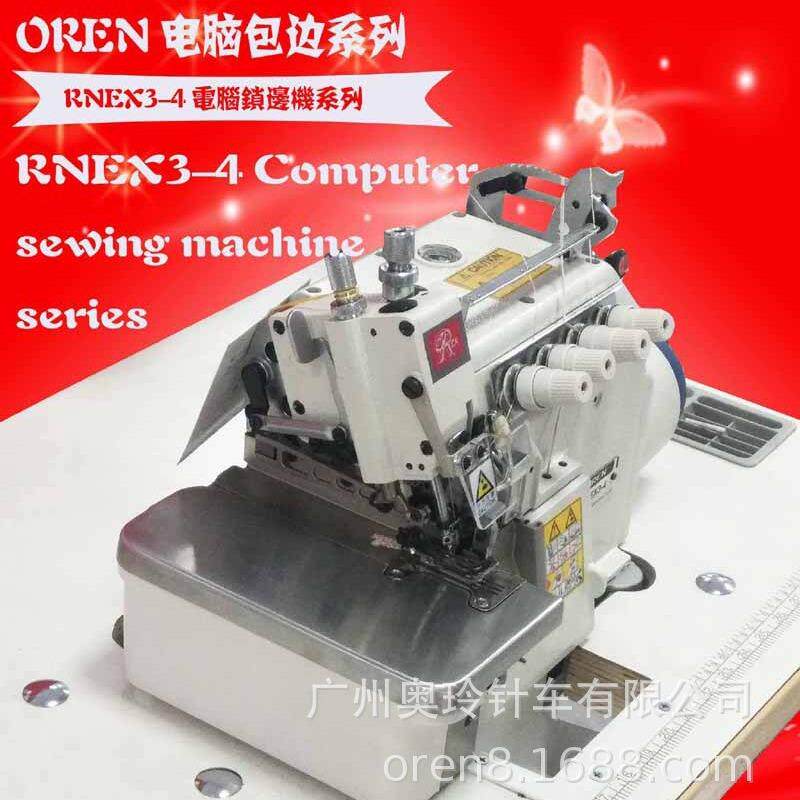 全新厚料包边缝纫机直驱锁缝缝纫机鼠标垫锁边设备RNEX3-4